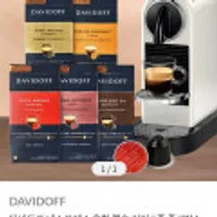 다비도프 네스프레소 호환 캡슐커피 5종 중 3박스 골라담기 30캡슐