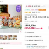 보노 스프 4종 5각 골라담기 총 15봉입