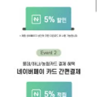 역대가 에어팟 프로 2세대 사전예약 롯카 체감 264,665원