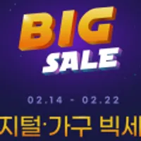 디지털빅세일 '삼성/LG모니터' 추천, 판매량으로 정리 Ver Final.