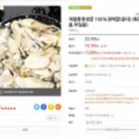 제철 통영생굴 (중대) 2kg