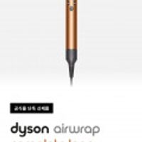New 다이슨 에어랩 멀티 스타일러컴플리트 롱(푸시아/니켈)(코퍼/니켈) </무배>