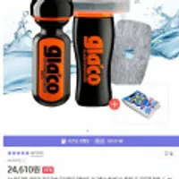 글라코 장기지속 유리관리 국룰세트 G47+G19