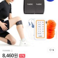 휴비딕 무릎보호대 HS-2 1+1