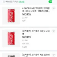 코카콜라 , 코크제로 190ml x30캔