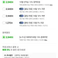 황기품은 순살족발 300g X 4팩 1.2kg +새우젓 4팩