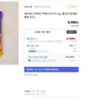 이마트몰 목우촌 주부9단 비엔나 소시지 1kg