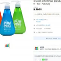 페리오 펌핑치약 285g x 3개 스클7,250원