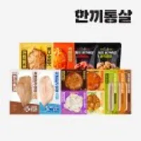 한끼통살 저염 닭가슴살(스팀/훈제) 10개입