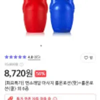 멘소래담 마사지 롤온로션(핫)+롤온로션(쿨) 외 6종