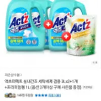 액츠퍼펙트 실내건조 세탁세제 겸용 3Lx2+1개+프리미엄젤 1L
