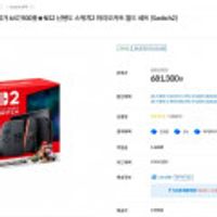 닌텐도 스위치2 마리오카트월드세트 외