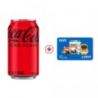 (본사직영)코카콜라 제로 350ml캔 24개입+GS25상품권(2,000원)