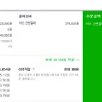 필립스 1200시리즈 라떼클래식 EP1224/03