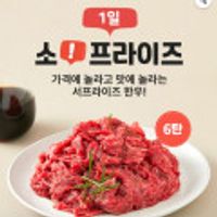 1++등급 한우 불고기 100g