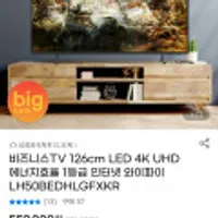 삼성 비즈니스TV 사이니지 126cm(50인치) LED 4K UHD LH50BEDHLGFXKR