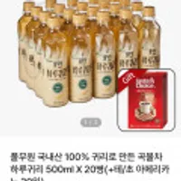 풀무원 국내산 하루귀리 500ml 20병