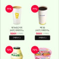 메가커피 핫아메리카노