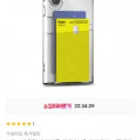 갤럭시/아이폰 카메라보호 카드케이스 1+1