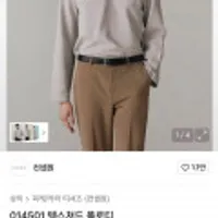 컨셉원 와플 세미오버핏 긴팔 카라티