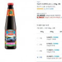 이금기 이금기 프리미엄 굴소스, 510g, 5개 (22,000/무료)