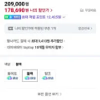 로지텍 지슈라2 덱스