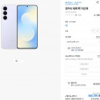 갤럭시 S25 FE 자급제