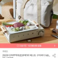 지라프 구이바다 세라믹 아이보리에디션 M