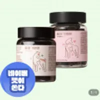 디어랩스 강아지 영양제 쌩쌩세트(울애기쌩쌩+이너플러스)