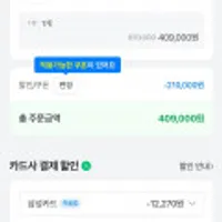 위닉스 22L 인버터 제습기 최대용량