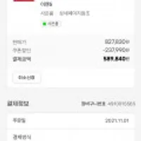 LG전자 노트북 15UD40N-GX56K