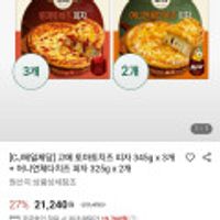 고메 토마토치즈 피자 3개+어니언체다치즈 2개