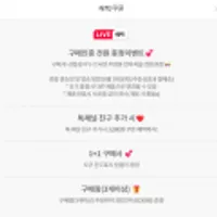 오쿠 두유제조+구매인증 전자저울 증정