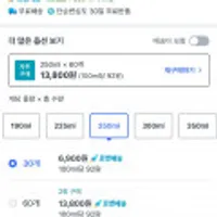 웅진 더 빅토리아 플레인 캔 탄산수 250ml 30개