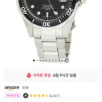 인빅타 프로다이버 쿼츠 손목시계