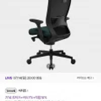 시디즈 T50 블랙 HLDA