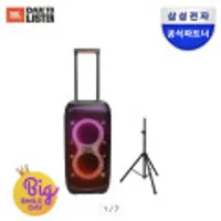 JBL PARTYBOX STAGE320 파티박스 스테이지 320 블루투스 스피커