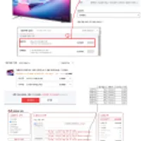 프리즘코리아 PT750UD 75인치 4K TV *롯데카드 배송비포함 707,152원