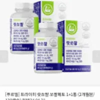 푸르밀 쏘팔매토 랏쏘팔 1+1통(임박)