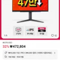 LG전자 울트라기어 27GR93U 27인치 IPS 4K UHD 144Hz 게이밍모니터