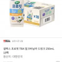 셀렉스 프로핏 TBA 밀크바닐라 드링크 250ml 18팩