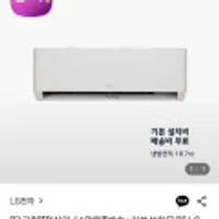 LG전자 휘센 벽걸이 에어컨 SQ06EZ1WBS