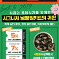 프레시지 블랙라벨 스테이크 2인분