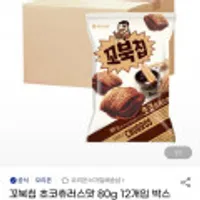 꼬북칩 초코츄러스맛 80g 12개입
