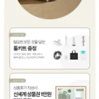 캐치웰 CX PRO 매직타워 N 무선청소기 + 물걸레키트