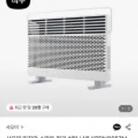 샤오미 미지아 스마트 전기 히터 난로