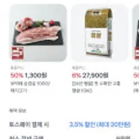 미국산 꽃갈비살 100G/소고기 구이용
