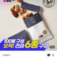 산과들에 순수가온 100낱봉