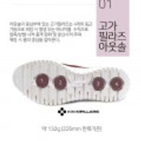 스케쳐스 남여 슬립온 워킹화 고워크4 쿨 6종 택1