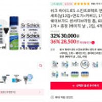 T멤버십분만요 쉬크 하이드로5 스킨프로텍트 면도기 세트(날13입+면도기+커버1), 1개 + 쉐이브가드 센서티브라임 폼, 60ml, 1개 + 증정 (베이직 ...